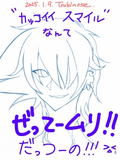 HcH