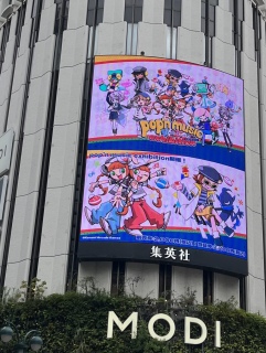 pop�fn music ekishibishon